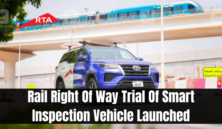 Rail Right Of Way Trial Of Smart Inspection Vehicle Launched