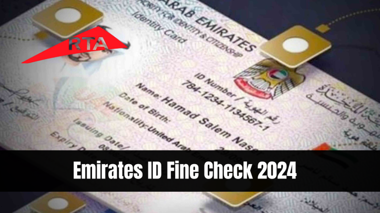 Emirates ID Fine Check 2024